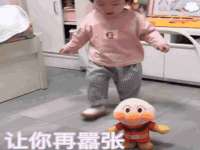 江阴鹏展食品商贸有限公司