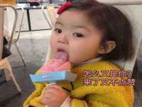 江阴鹏展食品商贸有限公司