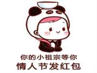 江阴鹏展食品商贸有限公司