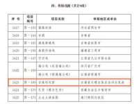 江阴鹏展食品商贸有限公司