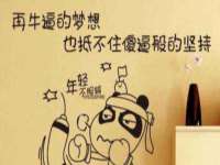 江阴鹏展食品商贸有限公司