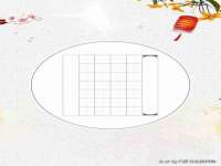 江阴鹏展食品商贸有限公司