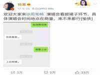 江阴鹏展食品商贸有限公司
