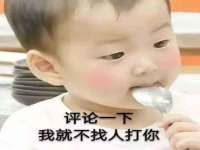江阴鹏展食品商贸有限公司