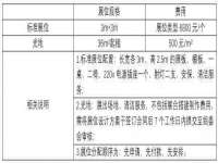 江阴鹏展食品商贸有限公司