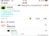 江阴鹏展食品商贸有限公司