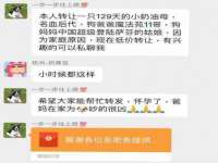 江阴鹏展食品商贸有限公司