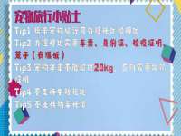 江阴鹏展食品商贸有限公司
