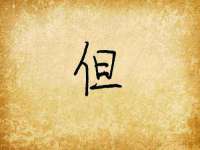 江阴鹏展食品商贸有限公司