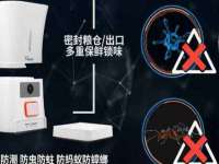 江阴鹏展食品商贸有限公司