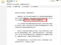江阴鹏展食品商贸有限公司