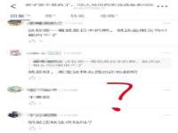 江阴鹏展食品商贸有限公司