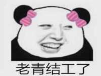 江阴鹏展食品商贸有限公司
