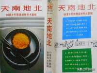 江阴鹏展食品商贸有限公司