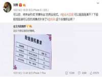 江阴鹏展食品商贸有限公司