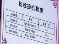 江阴鹏展食品商贸有限公司