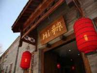 江阴鹏展食品商贸有限公司