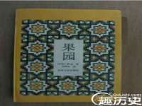 江阴鹏展食品商贸有限公司
