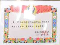 江阴鹏展食品商贸有限公司