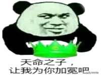 江阴鹏展食品商贸有限公司