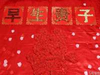 江阴鹏展食品商贸有限公司