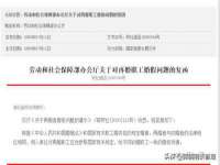 江阴鹏展食品商贸有限公司