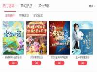江阴鹏展食品商贸有限公司