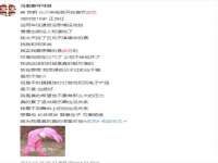 江阴鹏展食品商贸有限公司