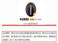 江阴鹏展食品商贸有限公司