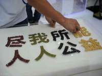 江阴鹏展食品商贸有限公司